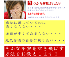 プチ認知療法